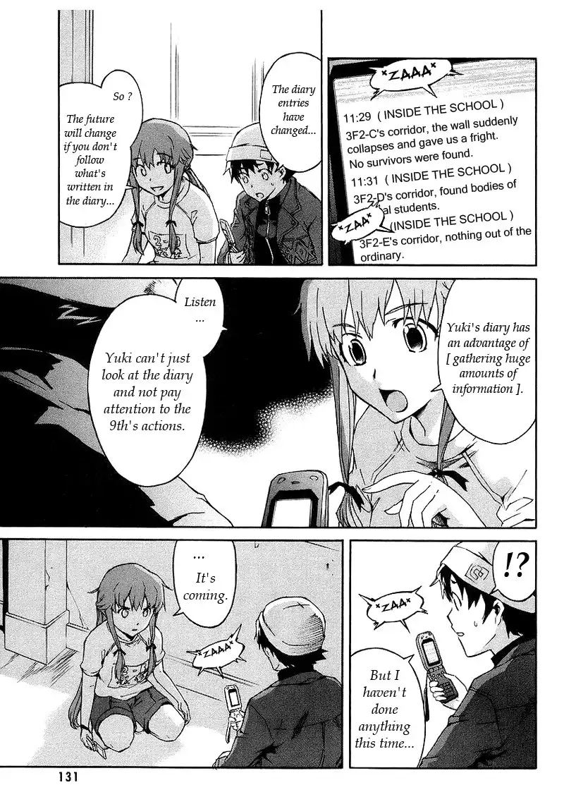 Mirai Nikki Chapter 3 7